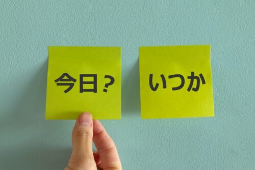 今日も１日がんばったあなたへ おうちに帰ってゆっくりしましょ おうちがいちばん