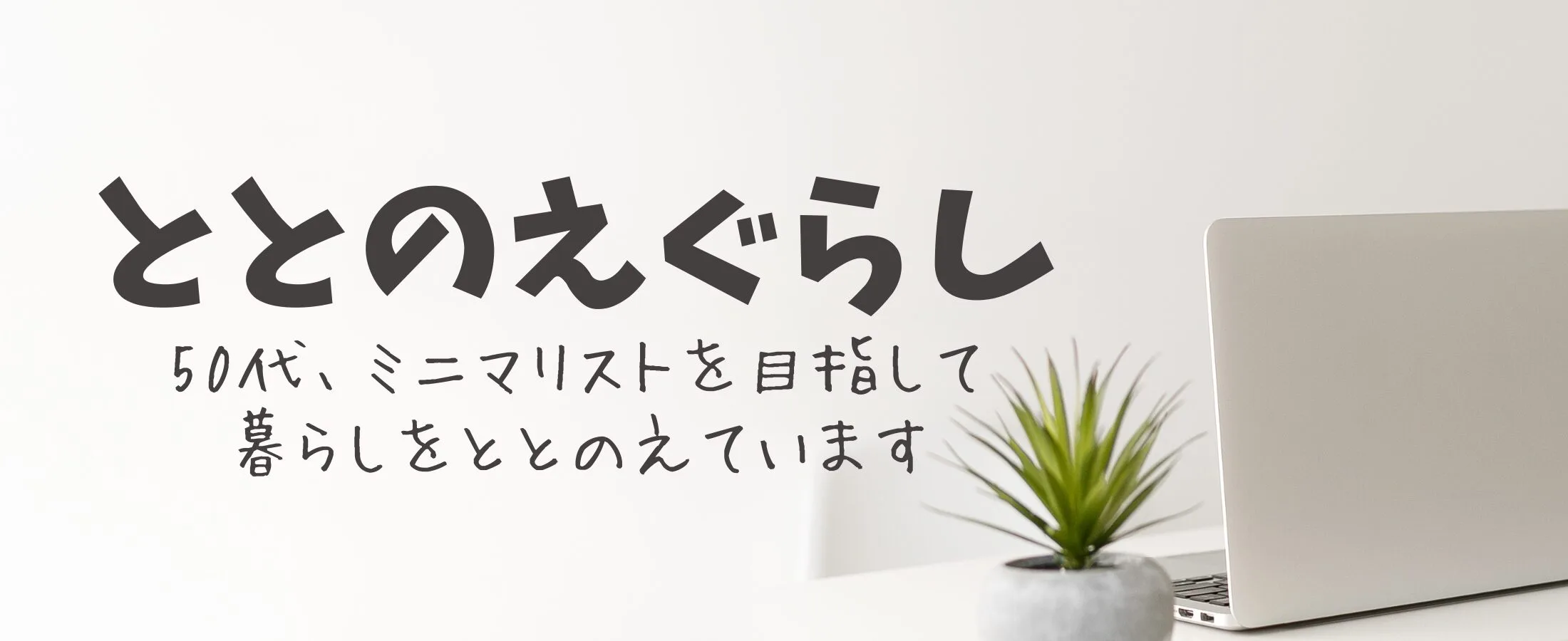 砂糖断ち】砂糖を止めて1カ月で起こった変化と、もう一押しのための映画「あまくない砂糖の話」 - ととのえぐらし